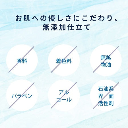 無添加・水素せっけん 5種類の美容成分配合 植物性油脂 泡立てネット付き