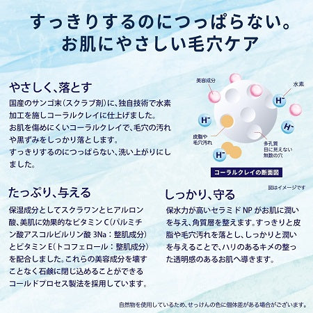 無添加・水素せっけん 5種類の美容成分配合 植物性油脂 泡立てネット付き