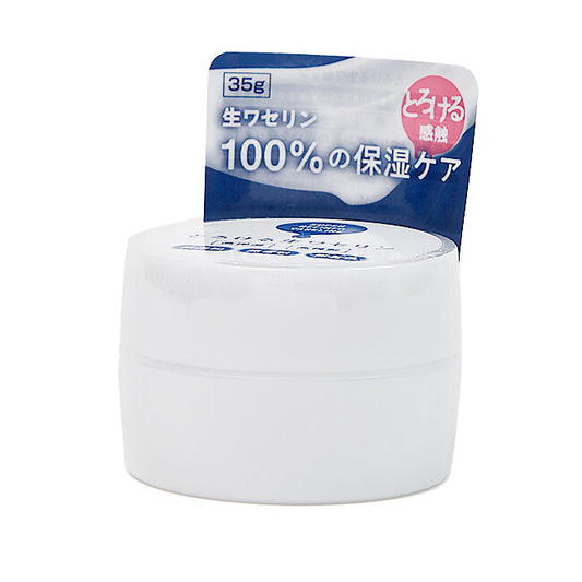 とろける生ワセリン 保湿ケア 35g 高保湿・高精製 無添加・無香料・無着色
