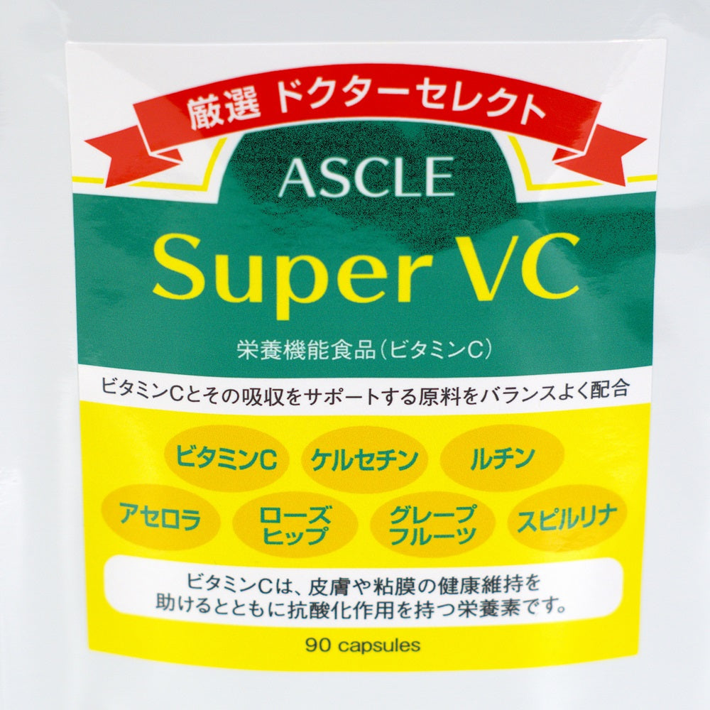 ナチュラル・ビタミンC 90カプセル