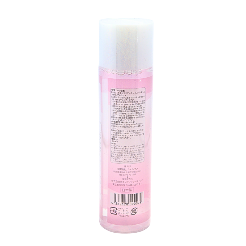 まゆ美水 シルクモイスチャーローション 160ml　～富岡産シルク配合化粧水