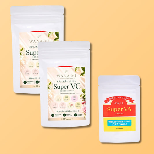 WANA-MI 潤い習慣セット ビタミンC 180粒＋ビタミンA 60粒 植物由来 国内製造 2か月分