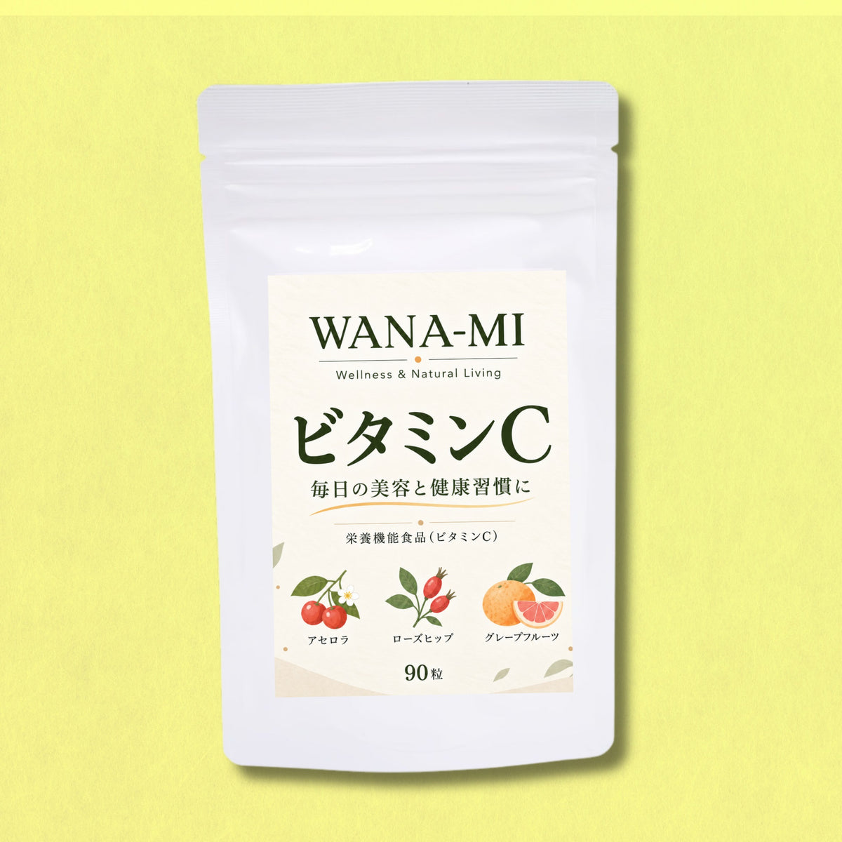 【10月29日より順次発送予定】　WANA-MI　潤い習慣セット（2か月分）～ ビタミンA 60粒 ＆ ビタミンC 180粒　植物由来　国内製造　ASCLE