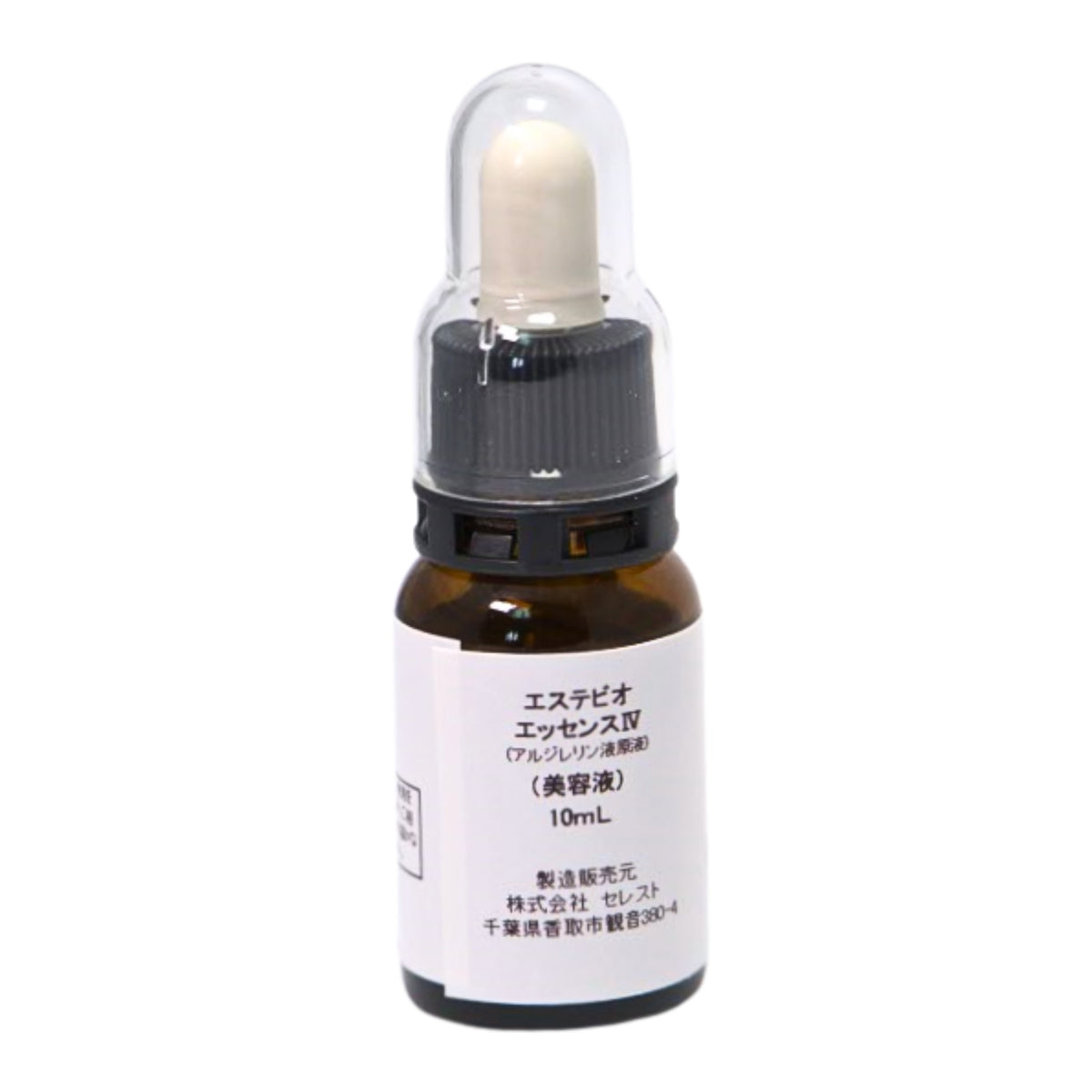 エステビオ エッセンスⅣ　10mL　ペプチド美容液原液　～気になる部分に、集中うるおいケア