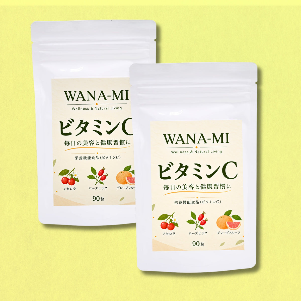 【10月29日より順次発送予定】　WANA-MI　ビタミンC サプリ 90粒×２P（お得なセット）　Super VC　～ 植物由来 ローズヒップ アセロラ 国内製造 ASCLE