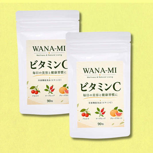 【10月29日より順次発送予定】　WANA-MI　ビタミンC サプリ 90粒×２P（お得なセット）　Super VC　～ 植物由来 ローズヒップ アセロラ 国内製造 ASCLE