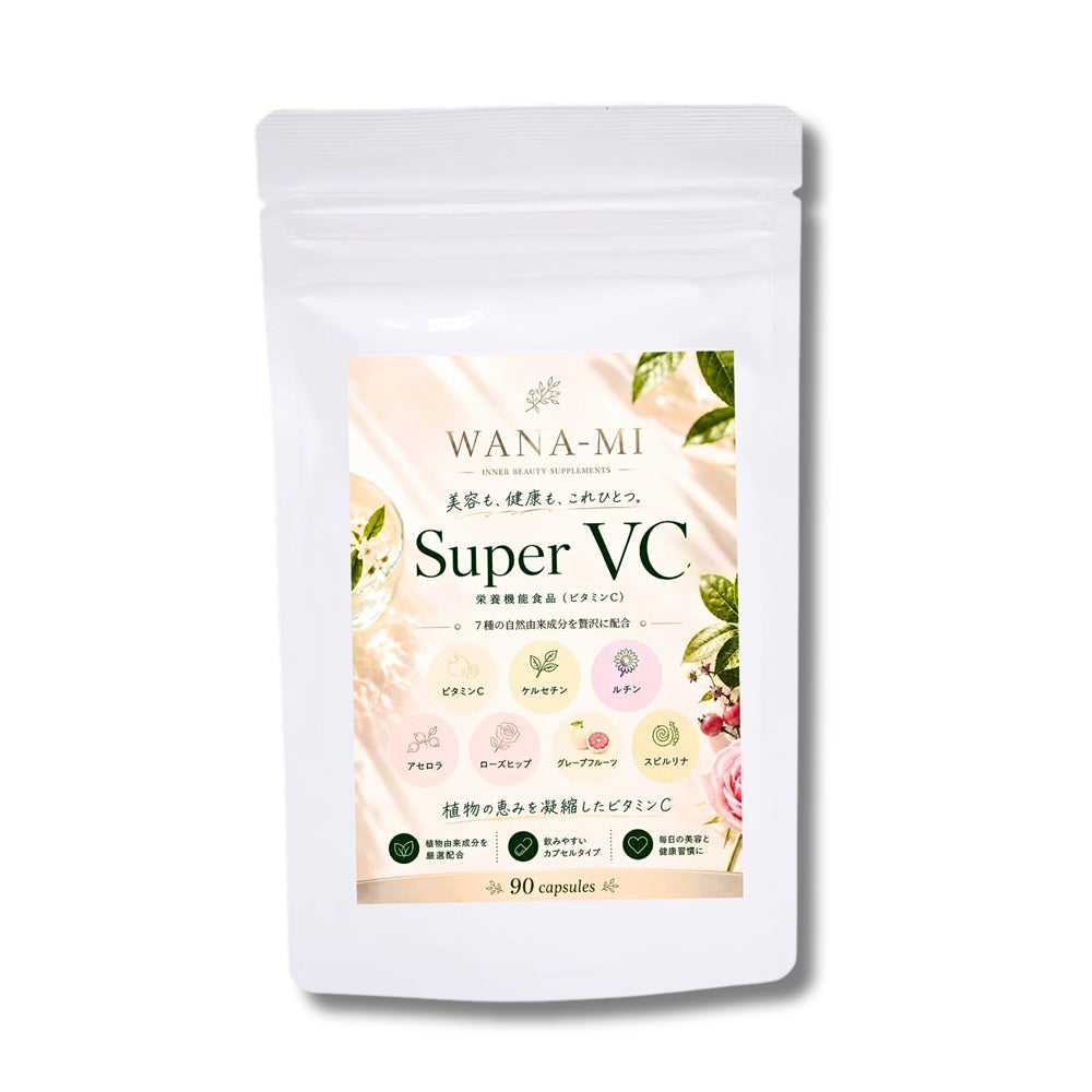 WANA-MI Super VC ビタミンCサプリ 90粒 ローズヒップ・アセロラ配合 植物由来