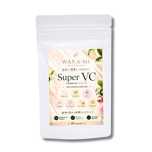 WANA-MI Super VC ビタミンCサプリ 90粒 ローズヒップ・アセロラ配合 植物由来