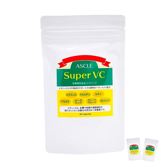 ビタミンC サプリ 90粒×２P（お得なセット）　～ 天然成分 ローズヒップ アセロラ 飲む美容ケア