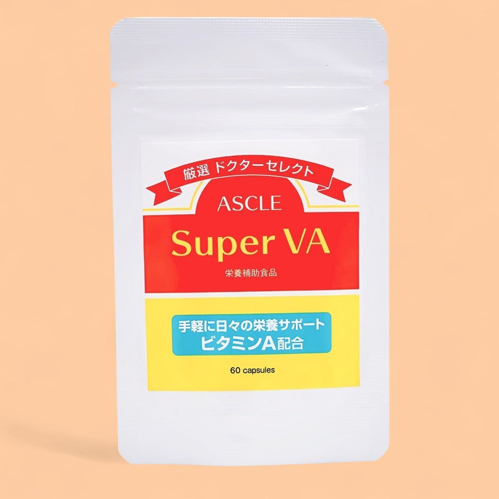 ナチュラル　ビタミンA サプリ 60　～内側から潤う美容習慣 肌の乾燥・コンディションの整えに フィッシュオイル配合 国内製造