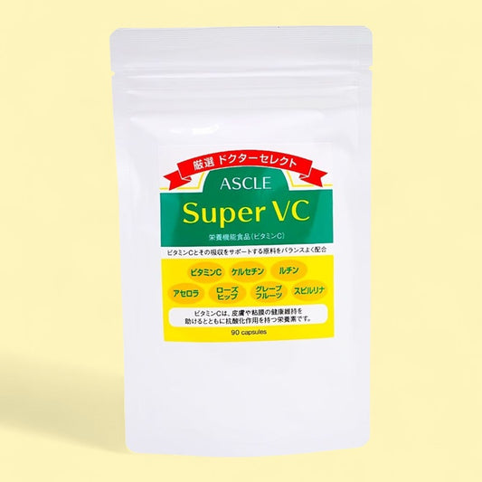 ビタミンC サプリ 90粒　～ 天然成分 ローズヒップ アセロラ 飲む美容ケア