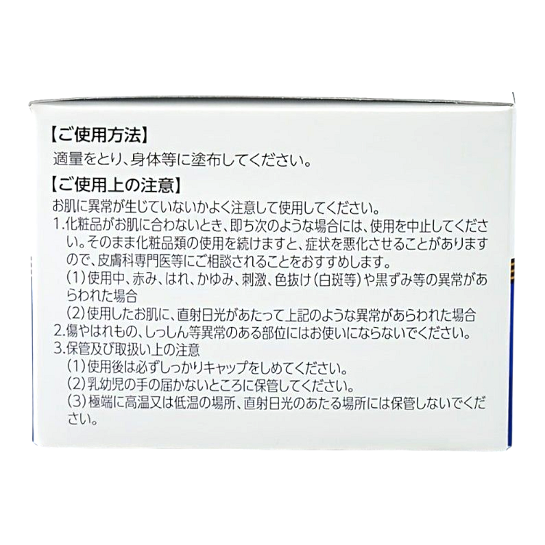 MM2クリーム ミネラル×植物エキス タナクラクレイ 40g ~日々のケアに MM2クリーム ミネラル×植物エキス タナクラクレイ 40g ~日々のケアに
