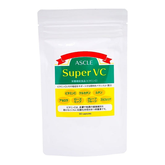 ビタミンC サプリ 90粒　～ 天然成分 ローズヒップ アセロラ 飲む美容ケア