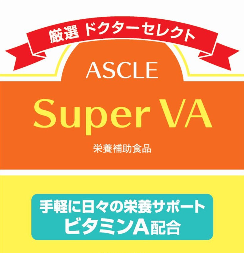 ナチュラル　ビタミンA サプリ 60　～内側から潤う美容習慣 肌の乾燥・コンディションの整えに フィッシュオイル配合 国内製造