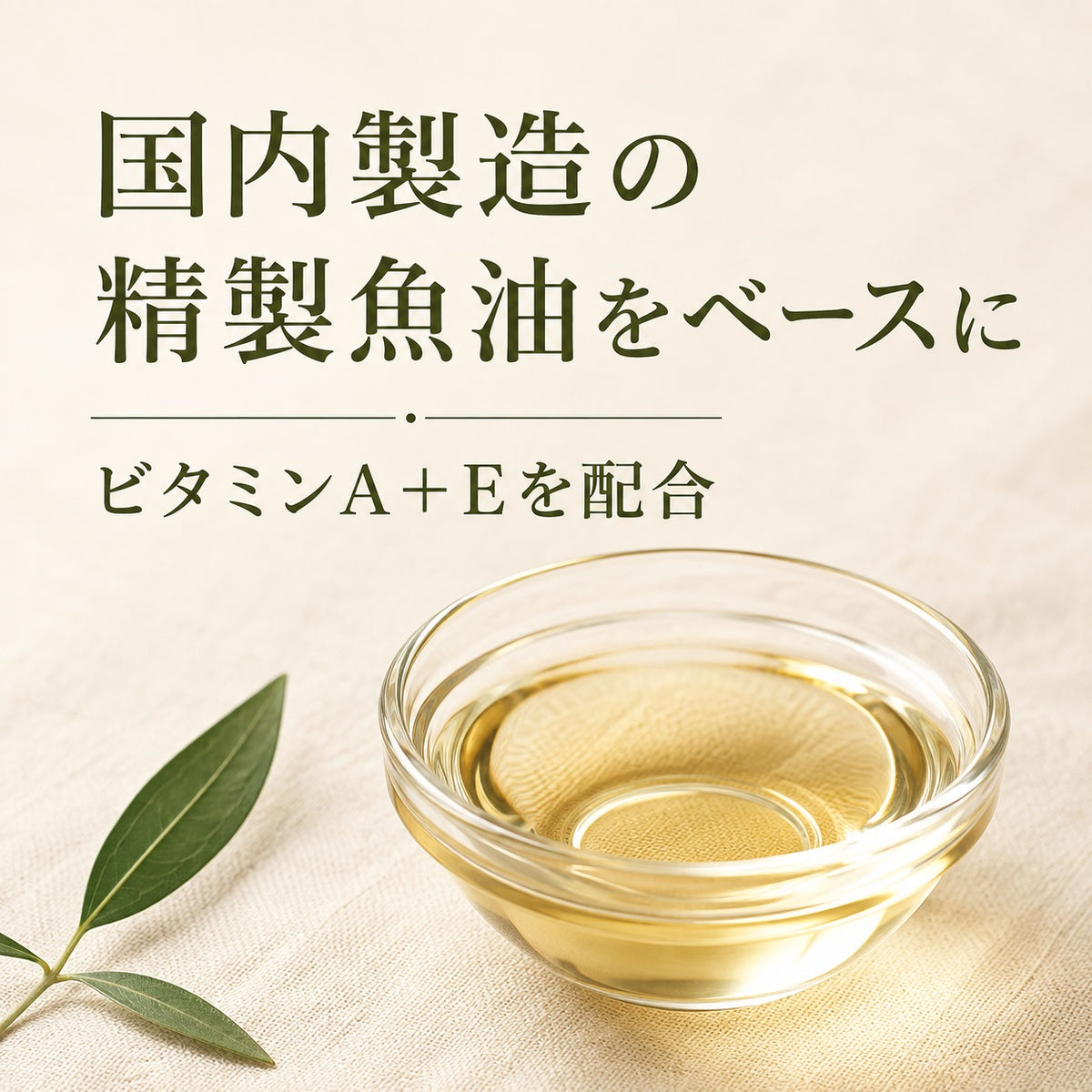 wana-mi-vitamin-a-daily-wellness